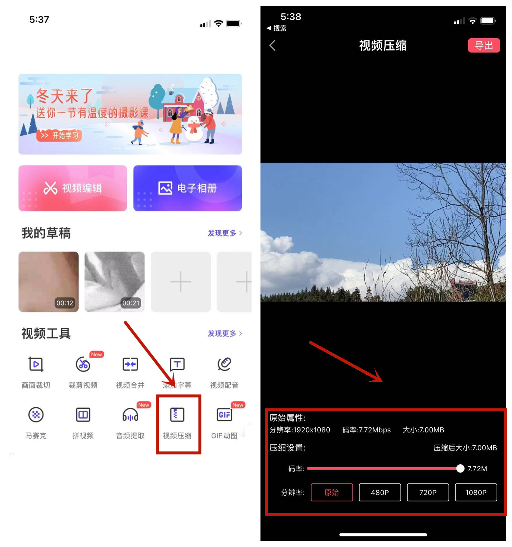 ios14更新耗电怎么降版本,ios14.7正式版升级后电池效率降低