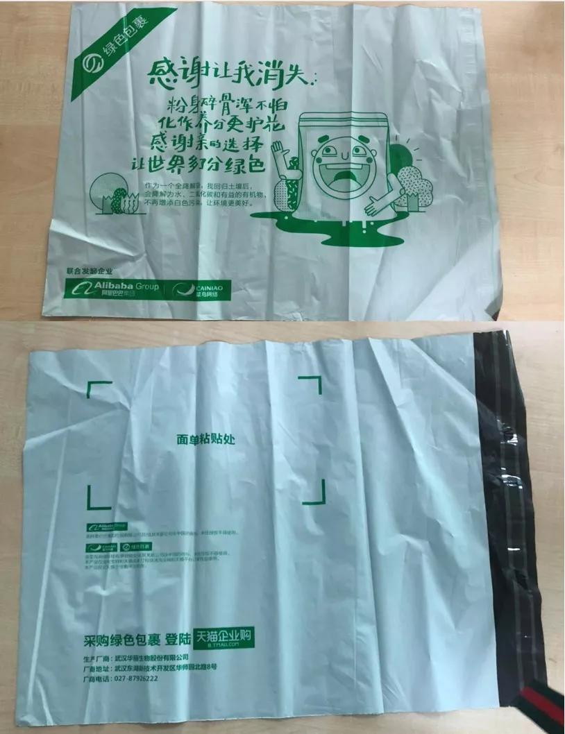 没有任何标志的塑料袋,没有标志的编织袋有人要吗