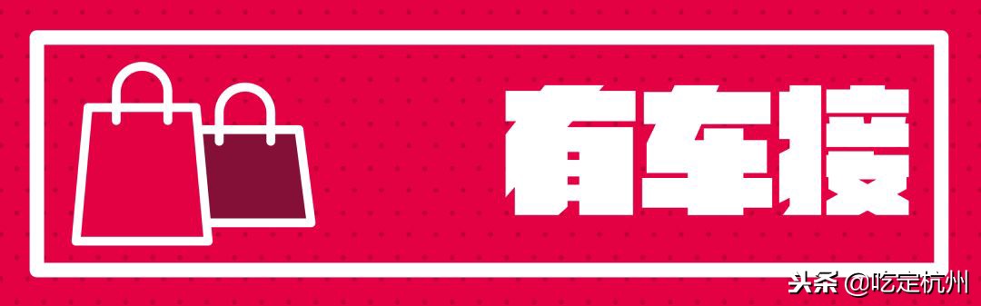 20年杭州线下流量王者银泰百货！双11放狠招替你省下一套房！