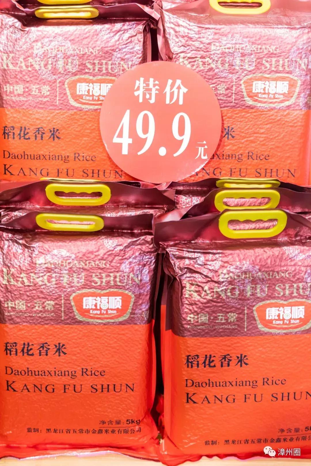 漳州进口超市,进口超市漳州