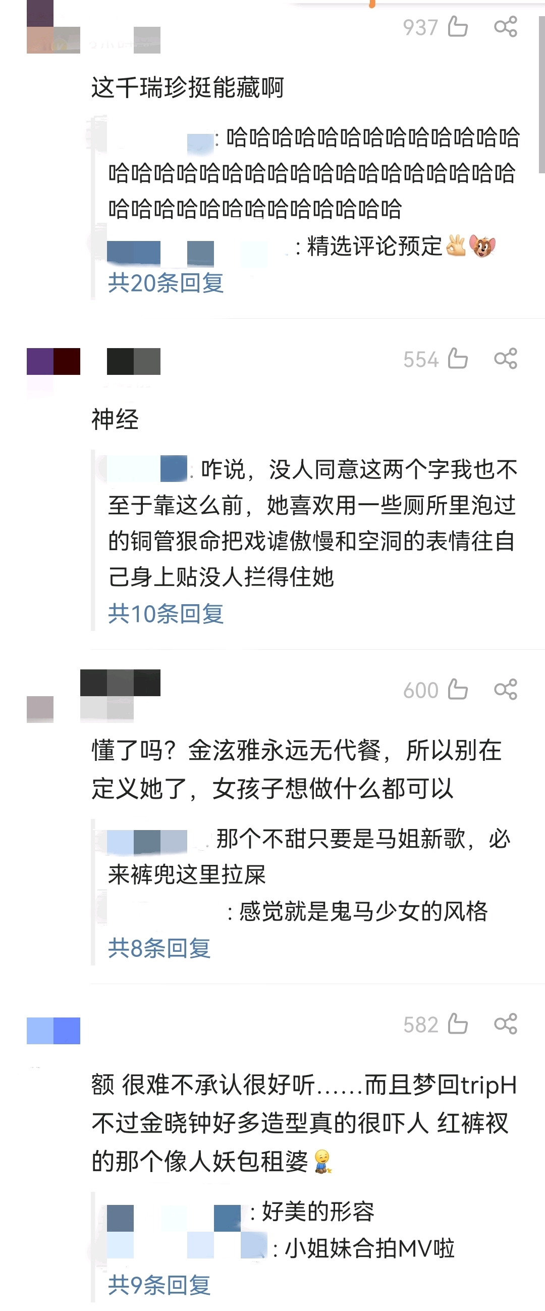 金晓钟泫雅台湾,泫雅金晓钟甜蜜瞬间素颜