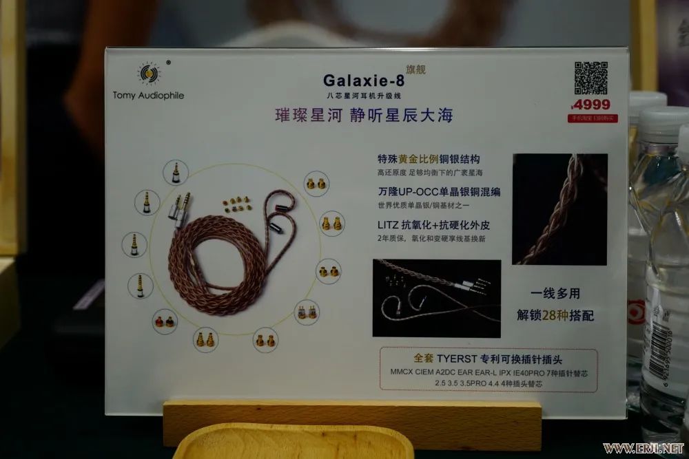 展商如何布展，才能让展位人气显得特别旺？成都国际耳机展大报道