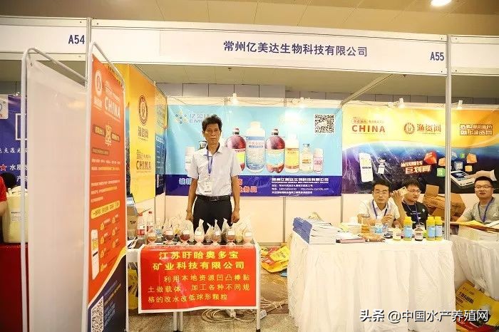 刷屏朋友圈！又一水产养殖行业盛会隆重召开，最新产品，最新技术