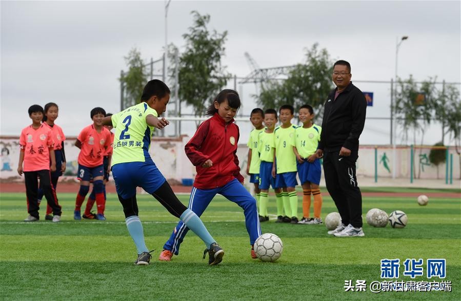 和羊羔踢球的女孩儿——从大山深处到英国赛场