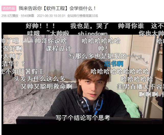 鹅厂史上最帅程序员！这个腾讯*男美**收割了无数少女的心