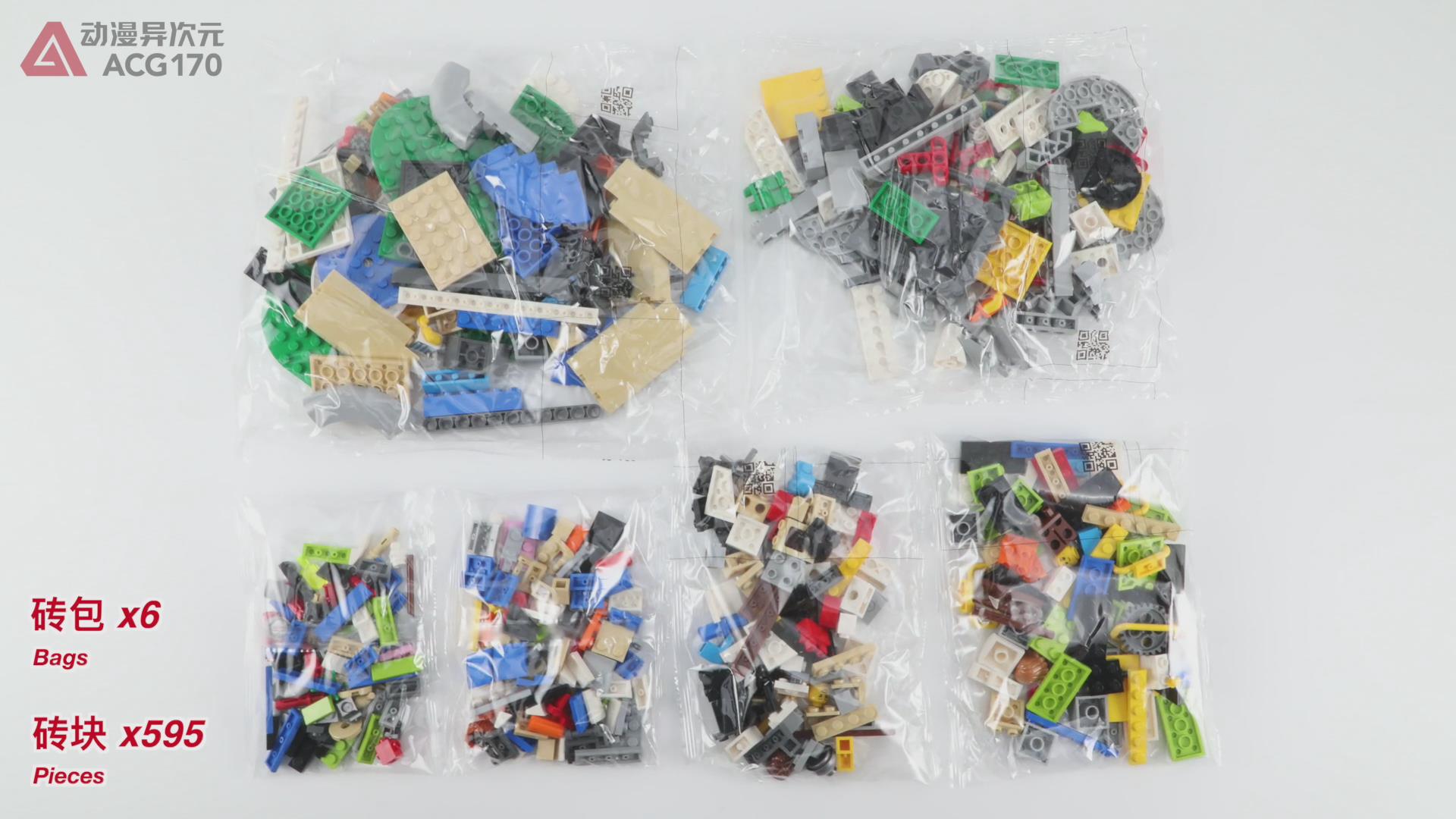 乐高积木创意百变系列,乐高积木9656旋转木马教程