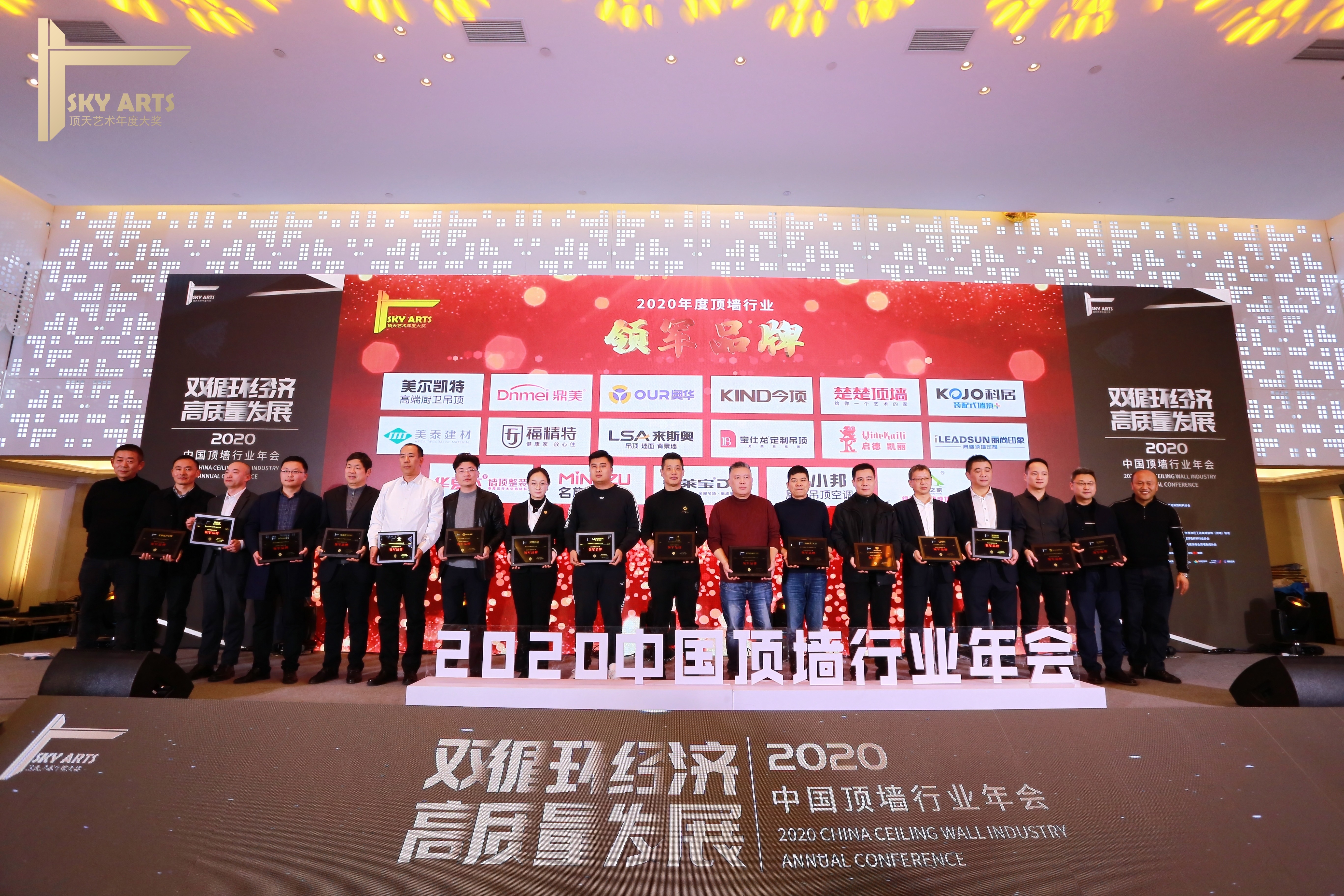 喜报：今顶蝉联2020年度顶墙行业领军品牌