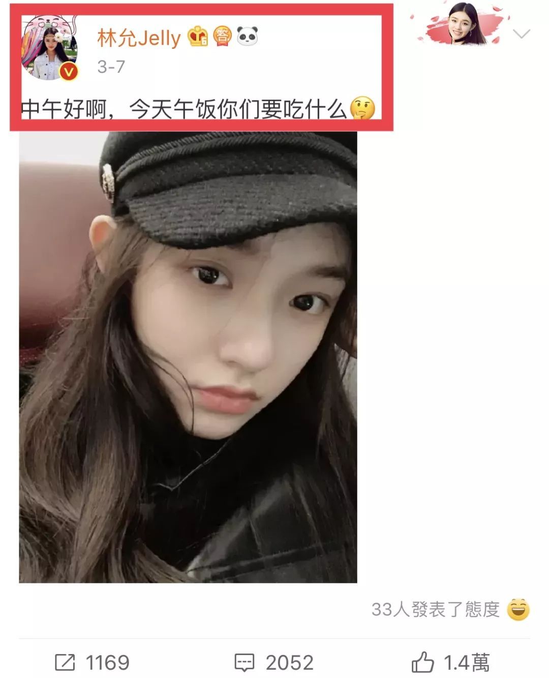 冯绍峰林允的恋情视频,冯绍峰和林允最新视频