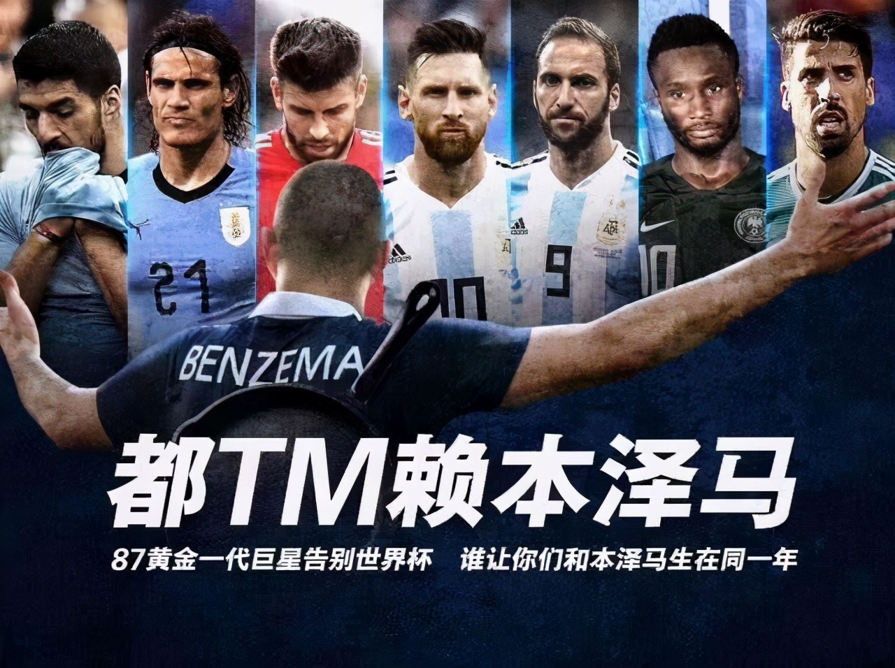 足坛梗百科中超,足坛梗百科伊布