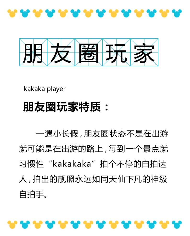 暑假香港迪士尼游玩全攻略,香港迪士尼2天一夜攻略