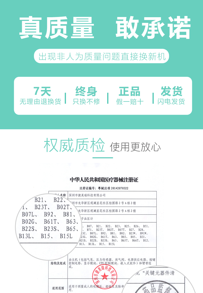 什么牌子血压计量血压最精准,血压计手环哪个牌子的精准