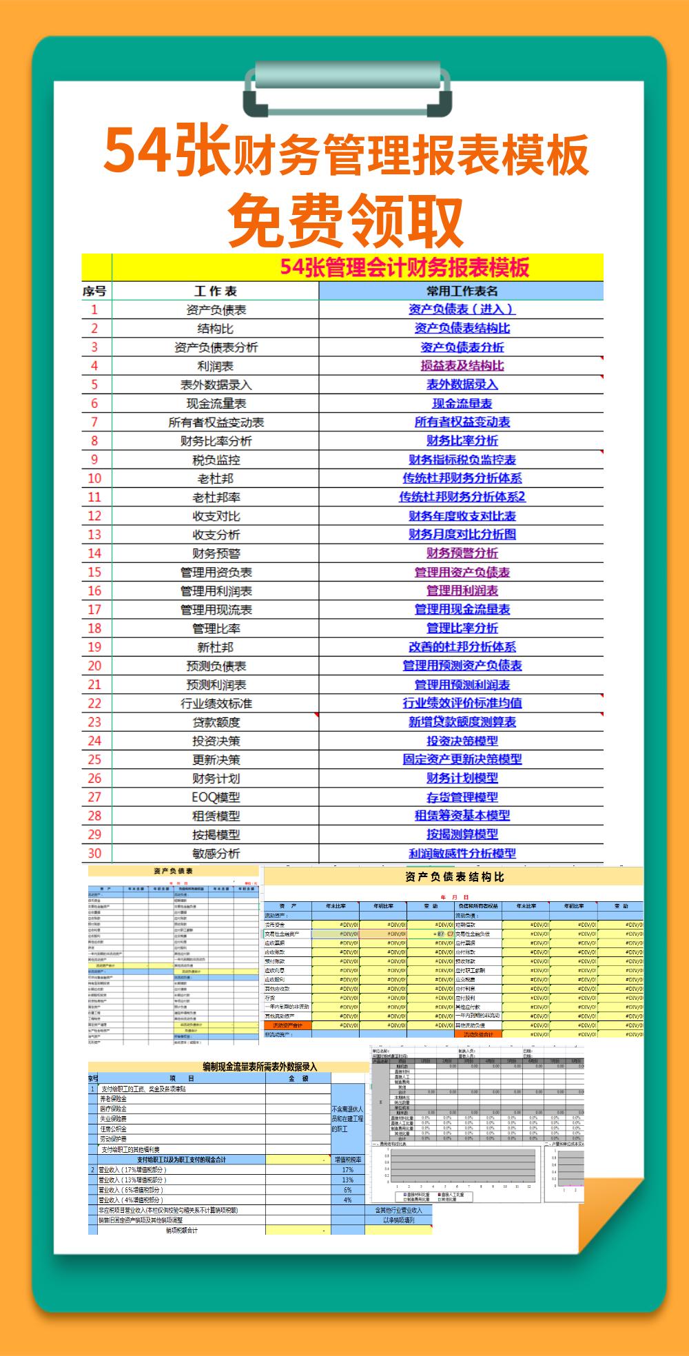 其他综合收益所得税会计处理,企业代扣个人所得税会计处理