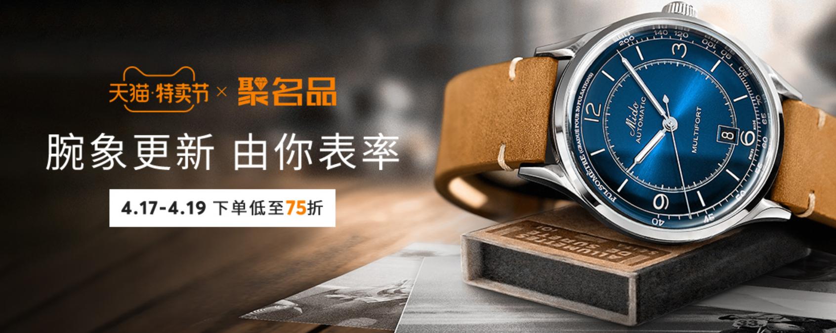 瑞士手表受疫情影响吗,瑞士表业遭疫情重创