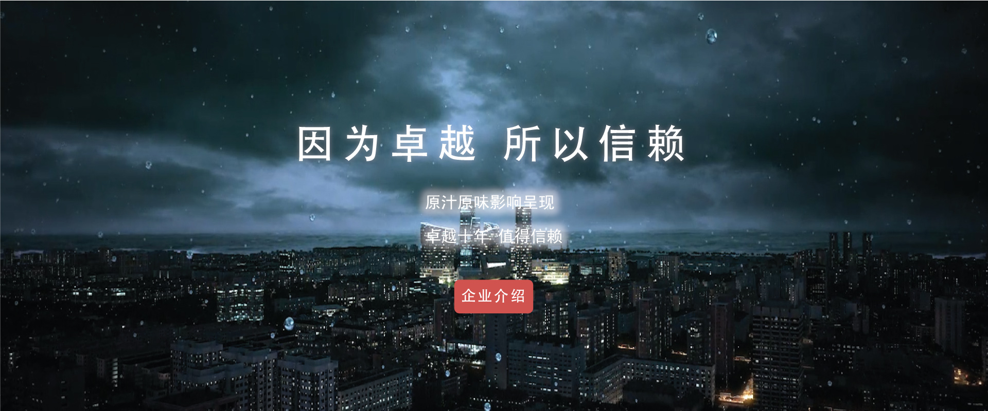 深圳企业宣传片拍摄制作,企业形象宣传片拍摄收费