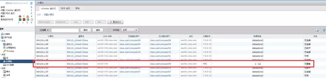 vmware虚拟机访问web网页权限不足,虚拟机出现一些错误