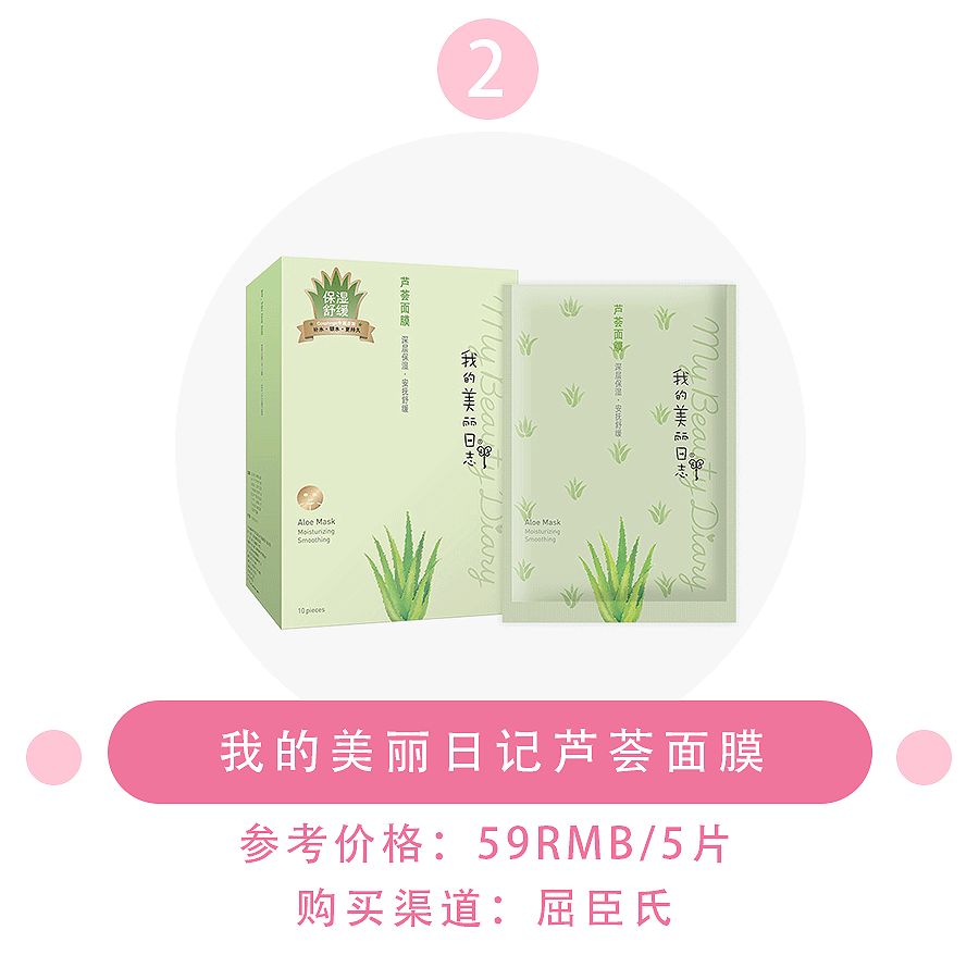 国货哪种面膜祛皱紧致效果最好,老国货火山泥面膜真的有用吗