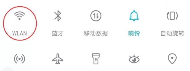 wifi和wlan傻傻分不清,WLAN与WIFI的区别