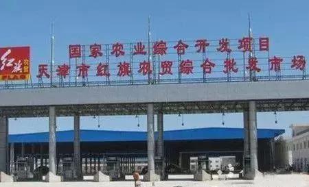 开封菜农自产自销蔬菜批发市场,中国蔬菜批发价格表