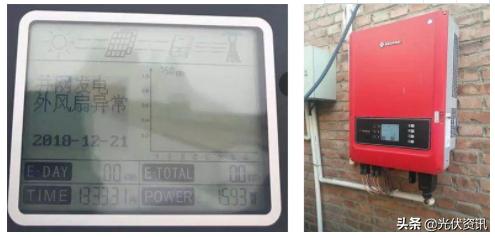 光伏故障案例,光伏系统常见故障排查之绝缘故障