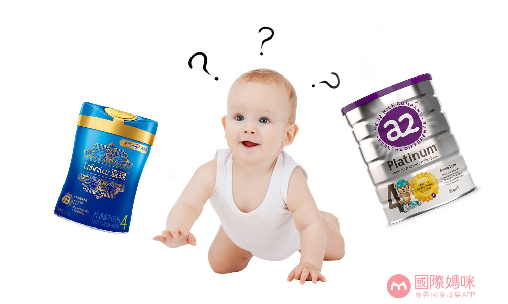 蓝臻和a+哪个好,蓝臻奶粉颜色是什么样的