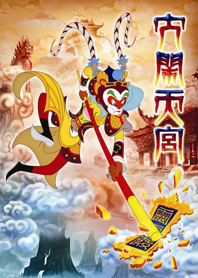 你还记得你第一部入坑的国漫吗,那些你看过却忘不了的国漫