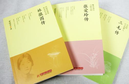 张爱玲经典句子打动女人的心,张爱玲最精辟的一句语录