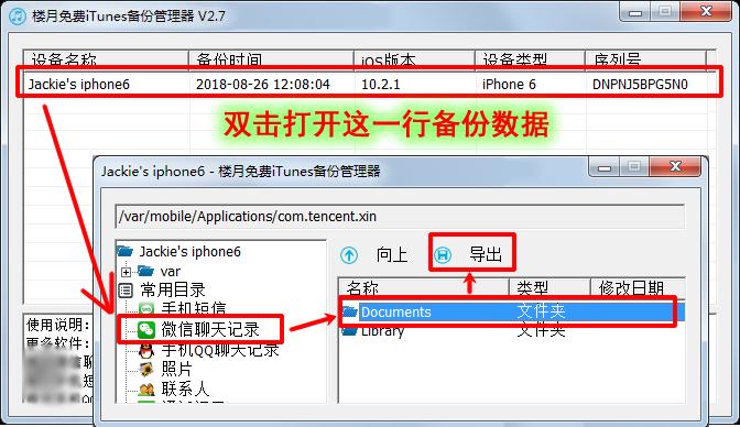 微信语音免费导出mp3,微信语音条怎么合成mp3