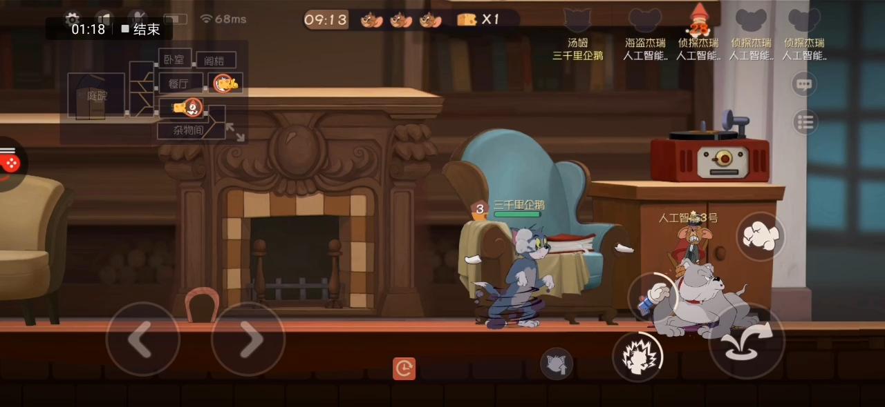 猫和老鼠手游经典模式教学,猫和老鼠手游经典玩法视频