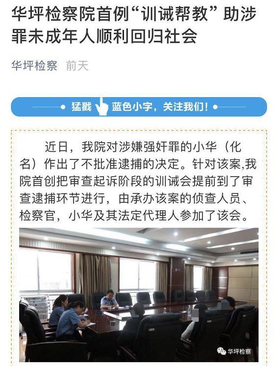 云南15岁男孩与12岁女孩早恋发生性关系!家长报警了!