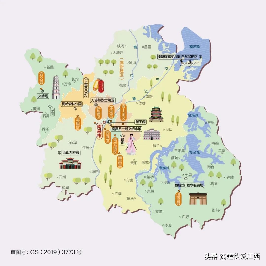 天下英雄城文明南昌人什么梗,天下英雄城南昌