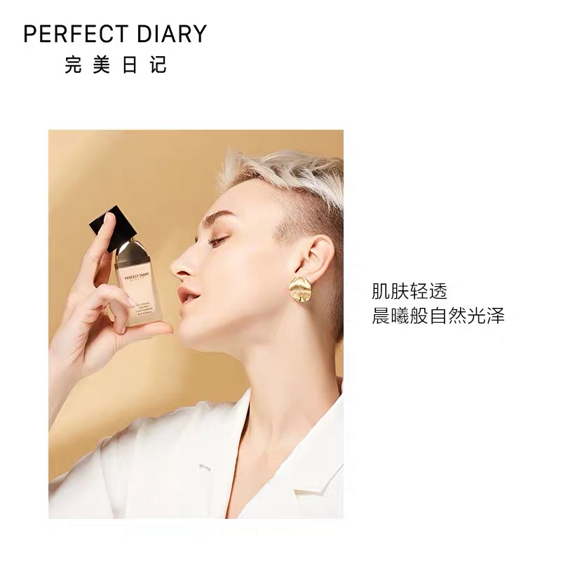 学生*党**一顿饭钱就能买到的粉底液，你有什么理由不入？