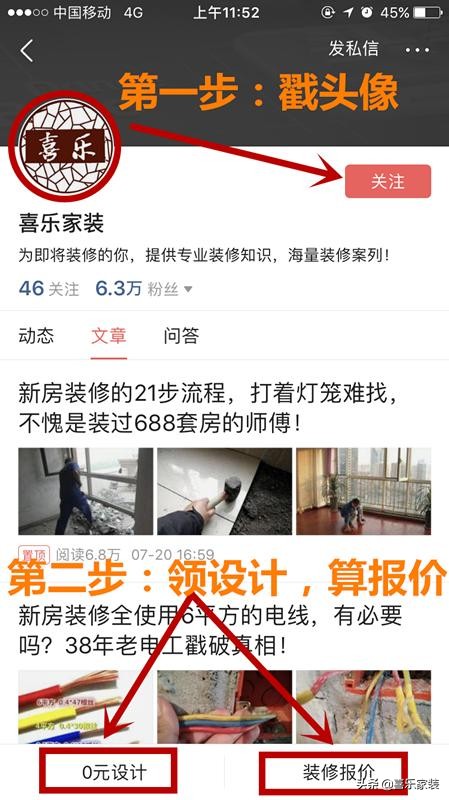 马桶移位和改下水管哪个效果好,非下沉式卫生间马桶能移位吗