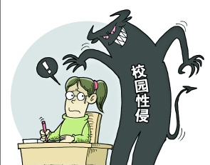 历年老师性侵学生事件,女大学生曝老师性侵事件