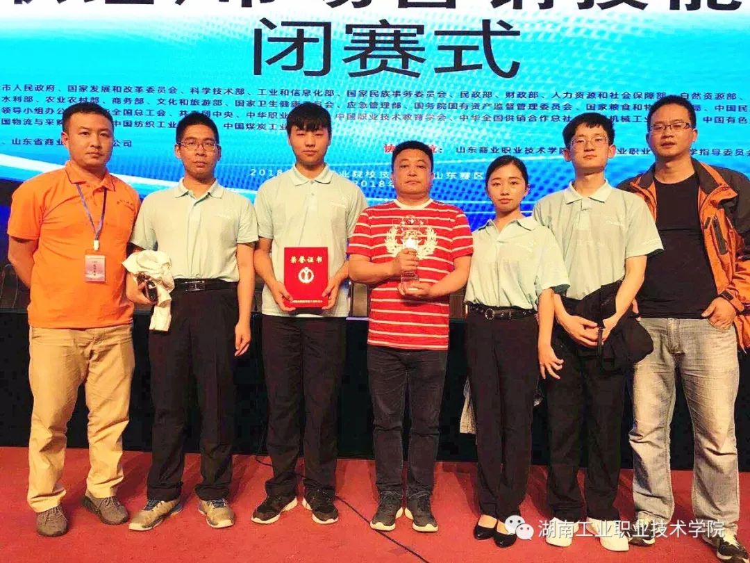 单招百宝箱答案,单招湖南工程职业学院