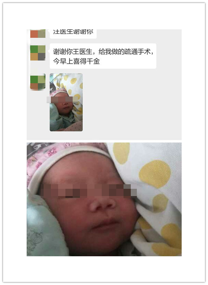 输卵管复通手术后再怀孕几率,结扎复通输卵管后没复查会怀孕吗