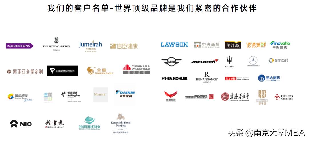 金银街16号|“影响中国结婚产业100位名人”谈公关策划行业