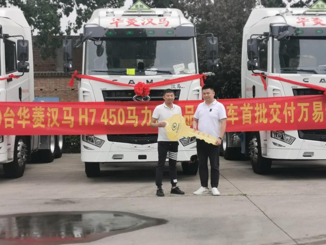 华菱汉马h7纯电牵引车什么价格,华菱汉马h7燃气牵引车现状