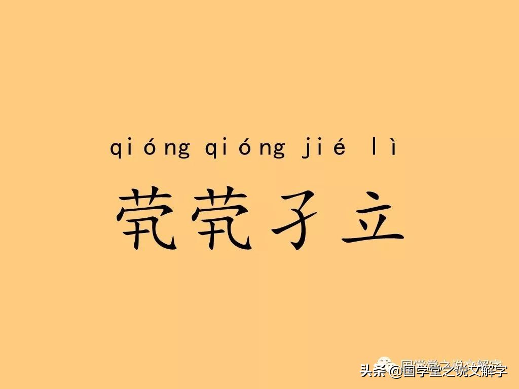 生僻字最好听又好看,生僻字全部版本