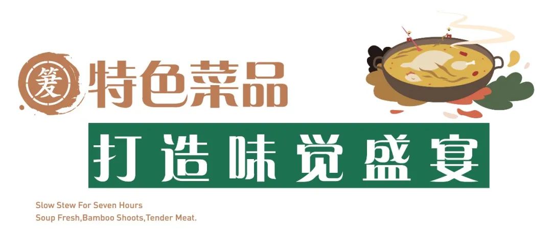 7月新鲜笋炖鸡怎么炖最好吃,天目山鲜笋炖鸡