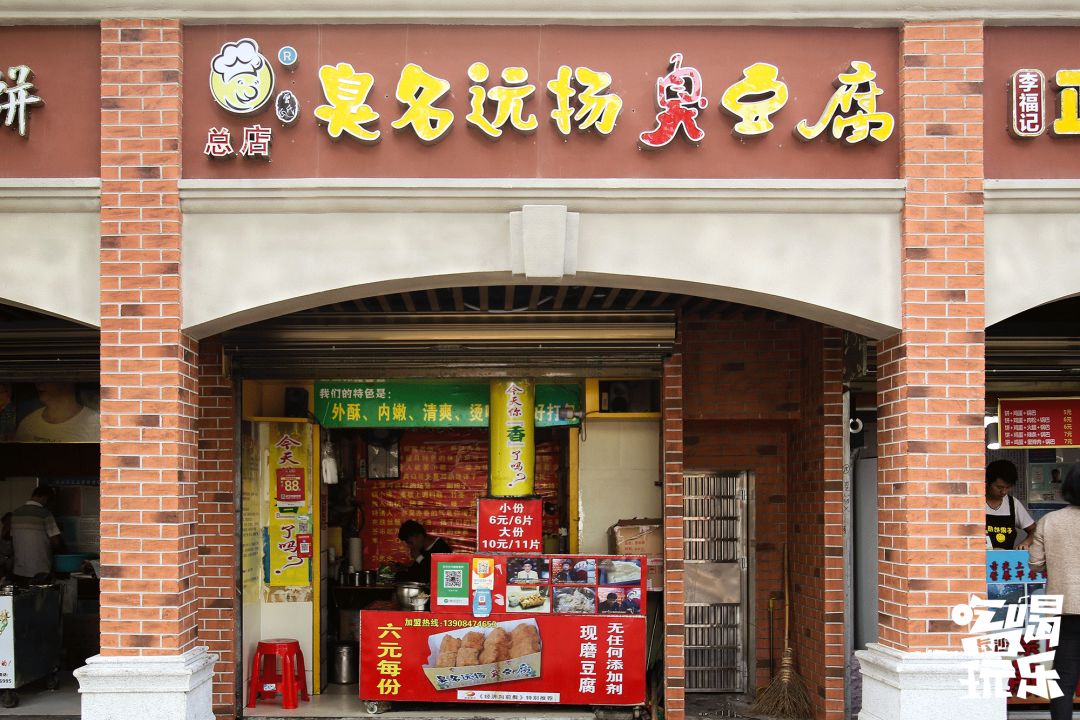 麓山南路门店,麓山南路店铺