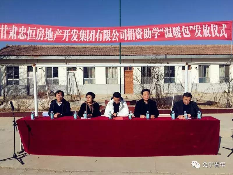 甘肃爱心企业持续向灾区捐赠活动,团县爱心志愿者捐赠物资