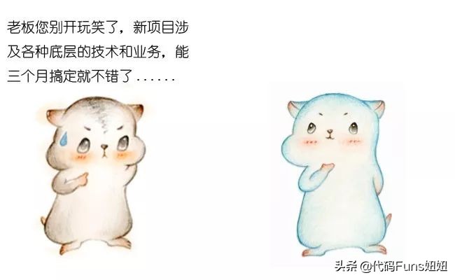 漫说（企业中台-什么是中台）