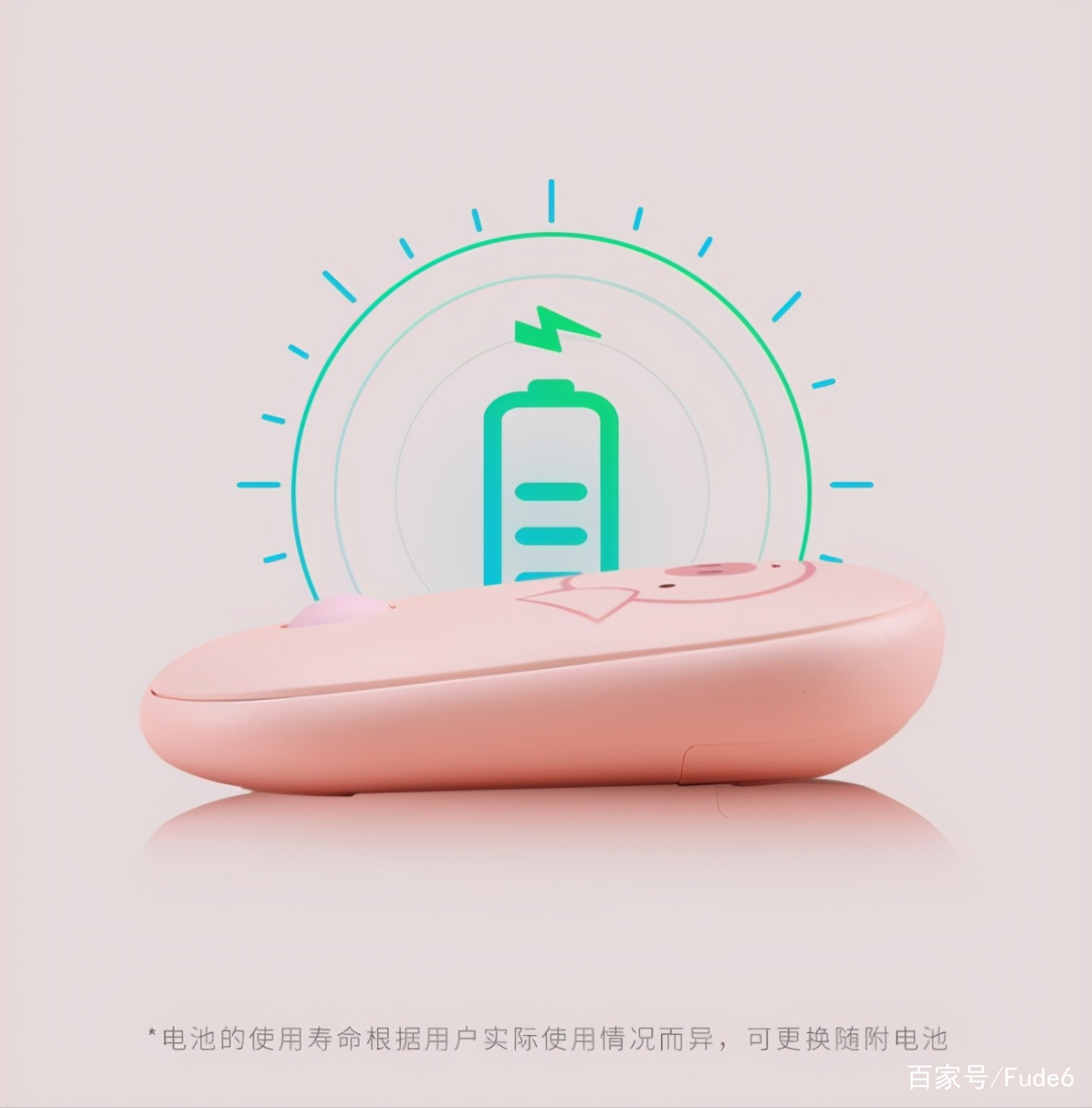 富德鼠标多少钱,富德鼠标器怎么样