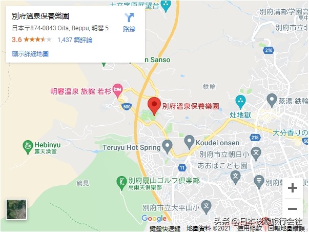 日本温泉之旅完整视频,日本温泉之旅第二季