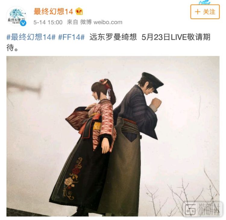 ff14时装大全,ff14有什么装备