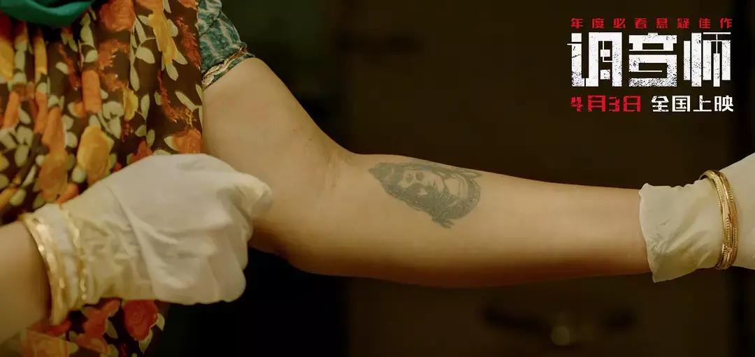 类似调音师反转悬疑的电影,高分悬疑烧脑片调音师