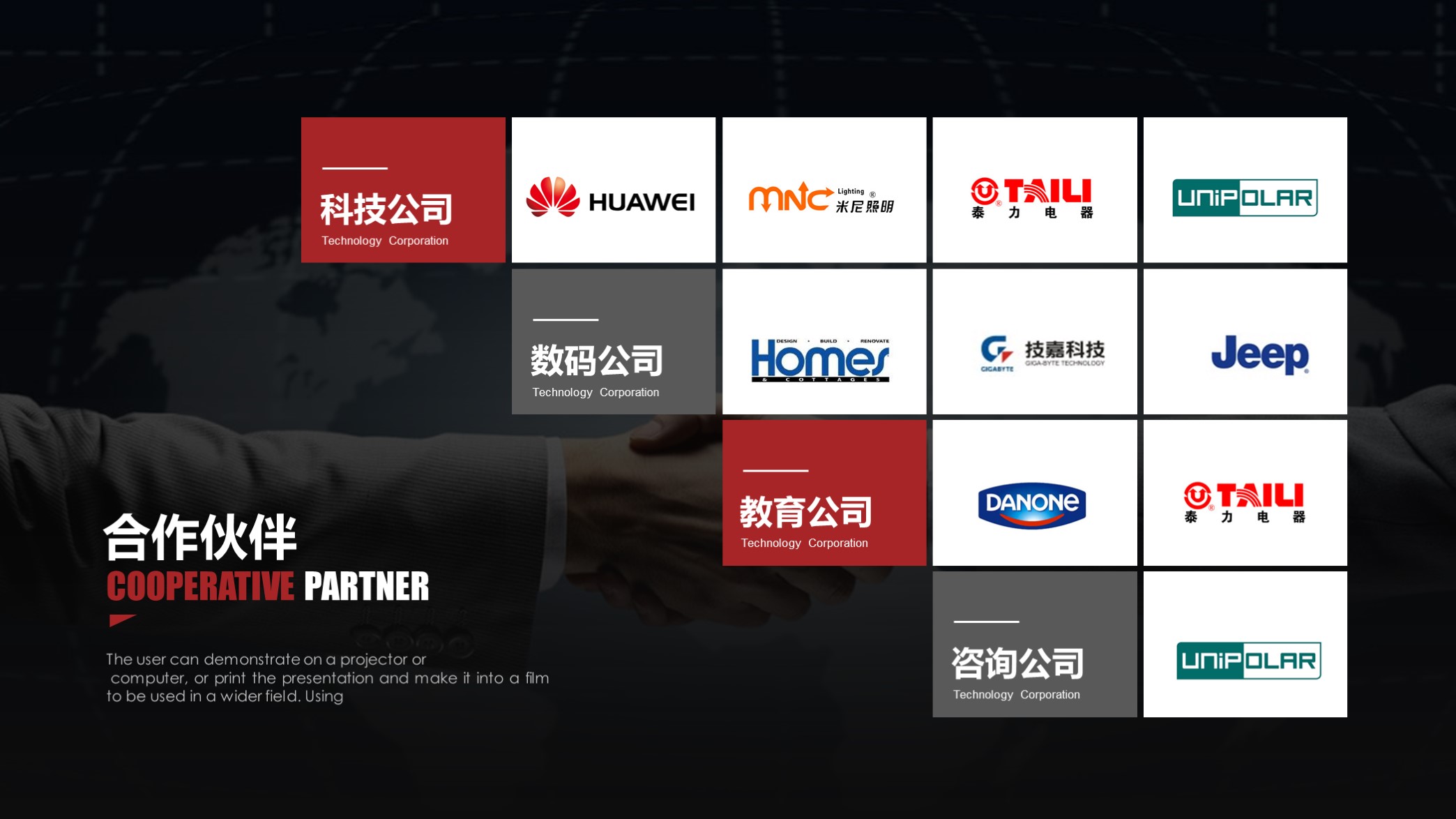 精美企业公司介绍宣传ppt模板,蓝色简约公司介绍企业简介ppt模板