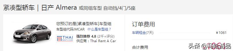 泰国租车自驾游详细攻略图片,最新自驾泰国旅游攻略大全