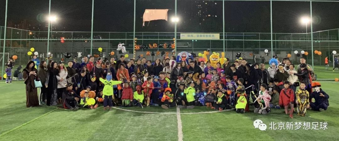 新梦想足球俱乐部,新梦想青少年足球
