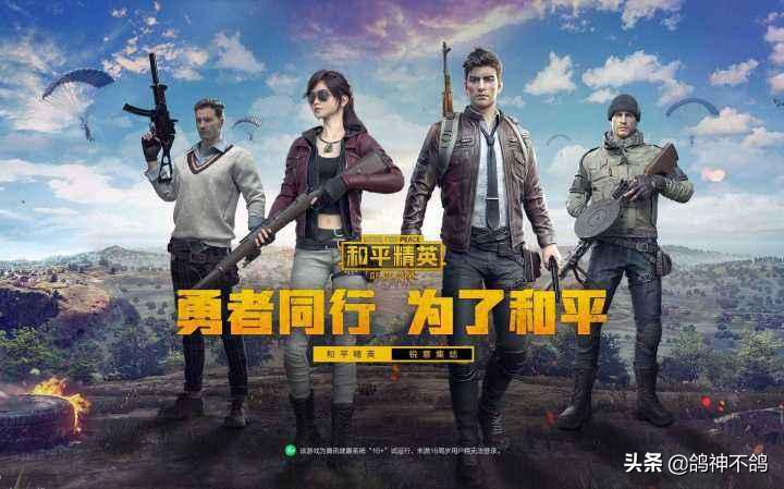 和平精英占点团竞配哪两把枪最好,和平精英最新版本超级稳的灵敏度